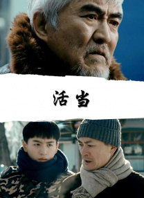 帅哥伊斯买裤衩